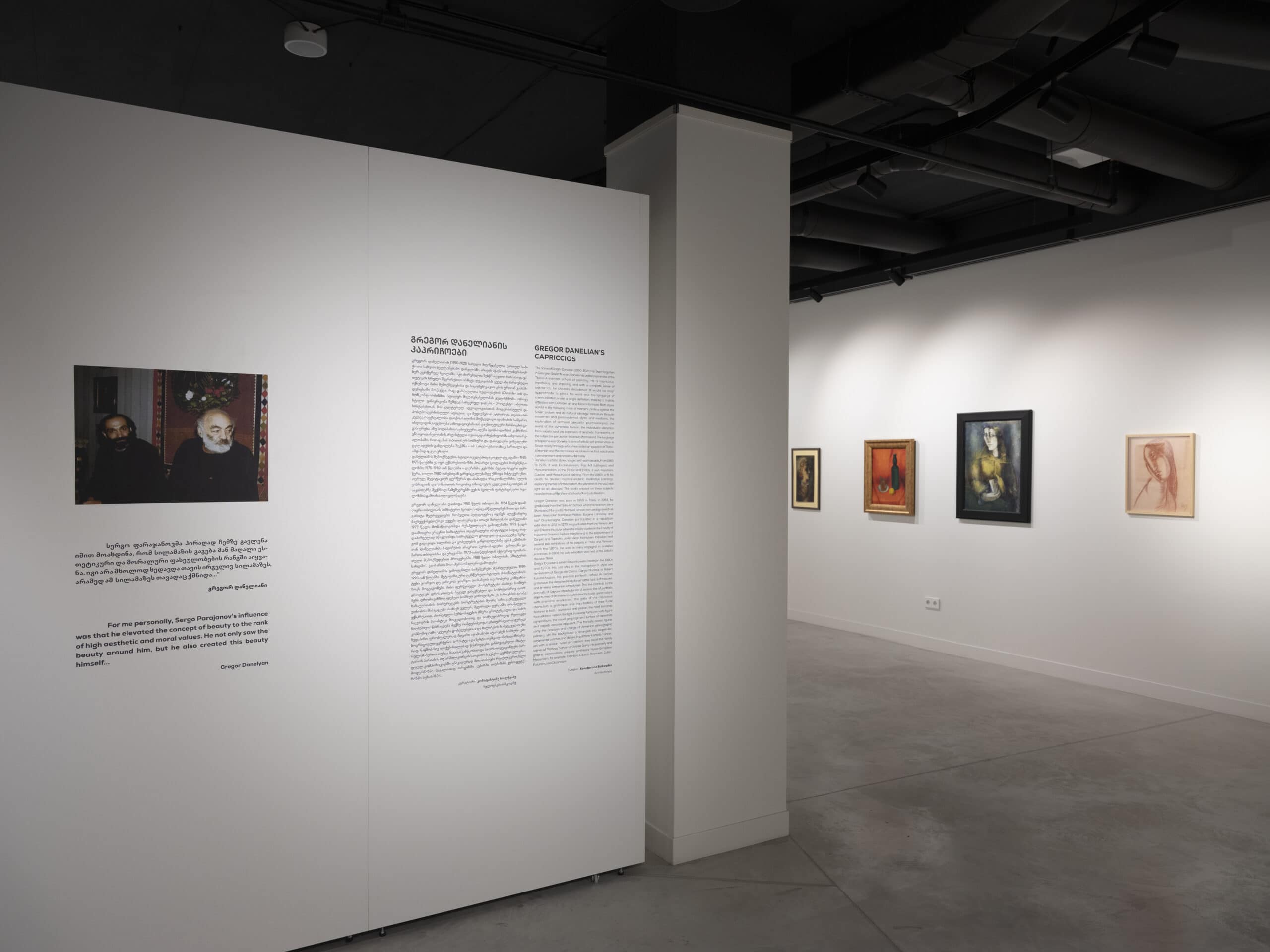 AFA Archive