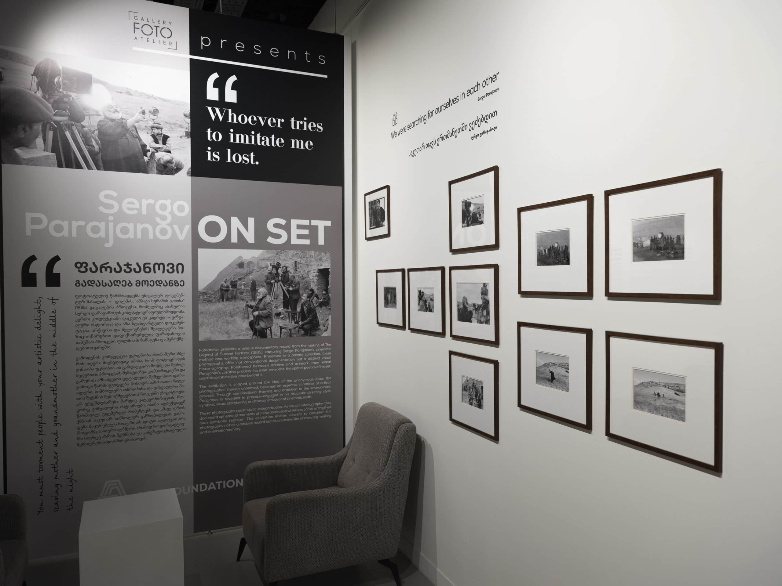 AFA Photo Space