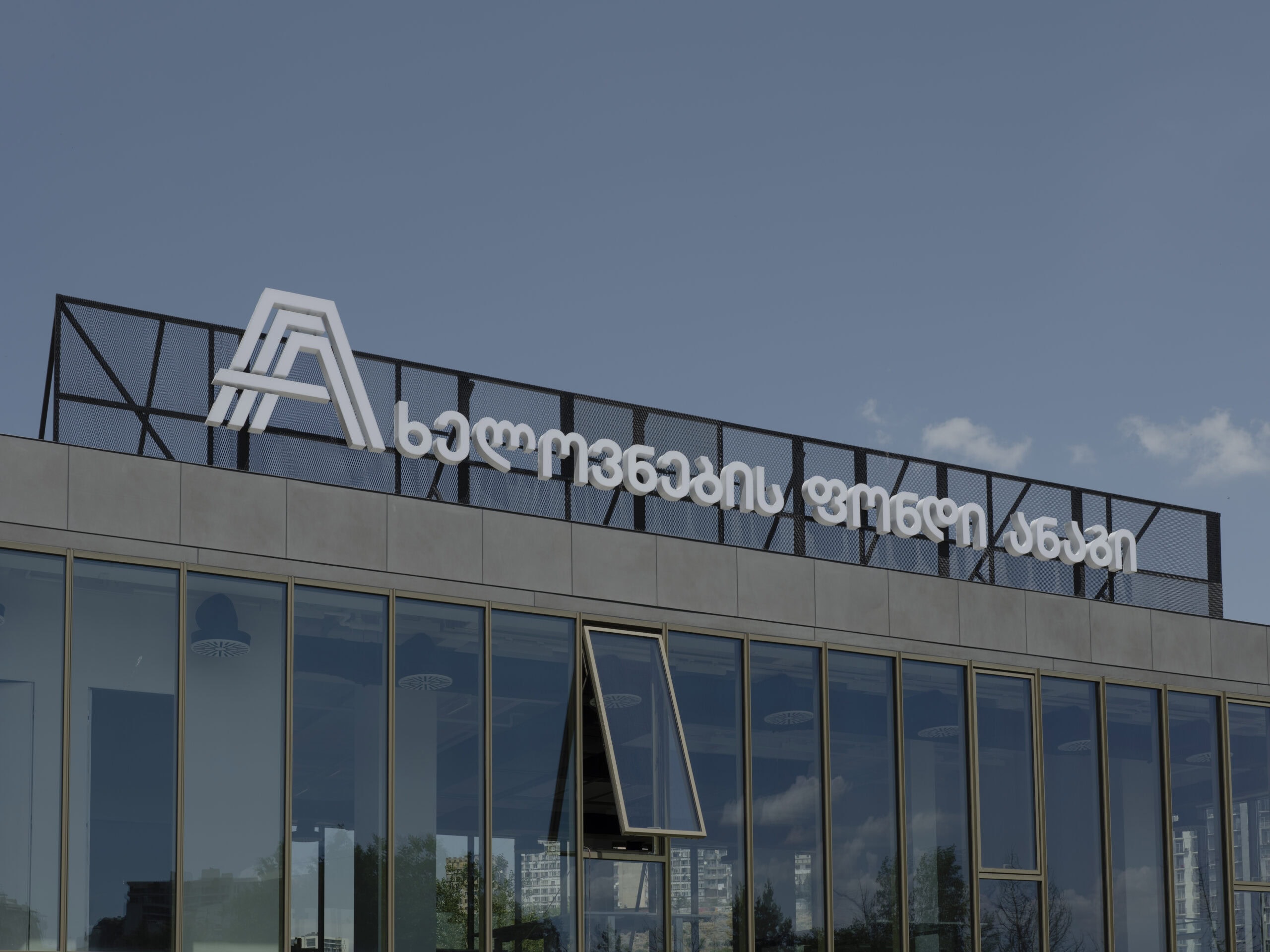 Art Foundation Anagi – Exterior