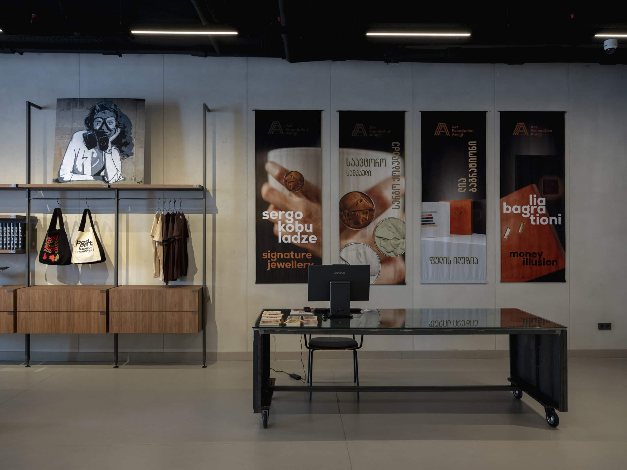 AFA Concept Shop