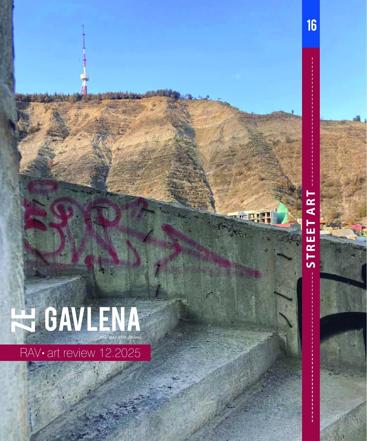 Zegavlena_#16_Street_Art